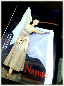 2014-03-05-23-40-12_deco.jpg image