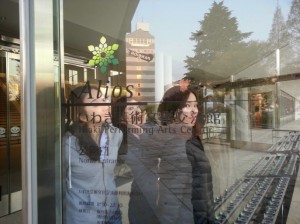 20140425_172818