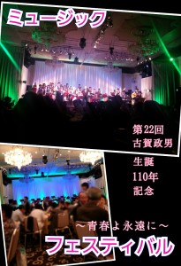 2014-08-04-22-24-53_deco