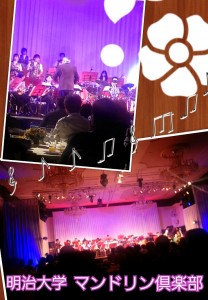 2014-08-04-22-34-05_deco