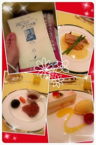 2014-08-04-22-41-42_deco