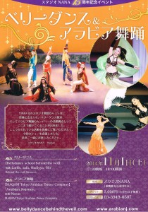 10339265_280192618855819_2965717278667644315_o