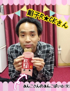 2014-10-16-00-51-40_deco