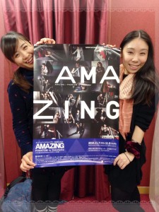 2014-10-16-00-52-39_deco