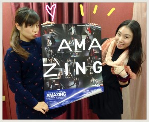 2014-10-16-00-54-25_deco