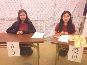 2014-11-02-01-44-10_deco