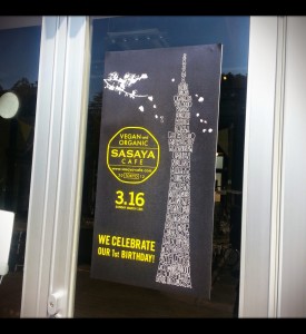 2014-03-16-19-37-07_deco