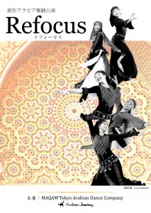 チラシ表最終稿